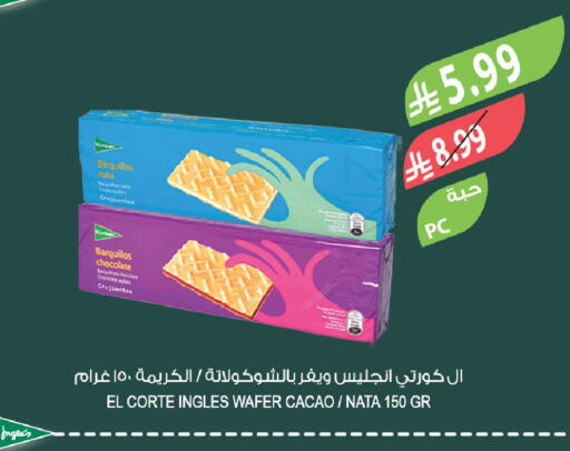 available at Farm  in KSA, Saudi Arabia, Saudi - Al-Kharj