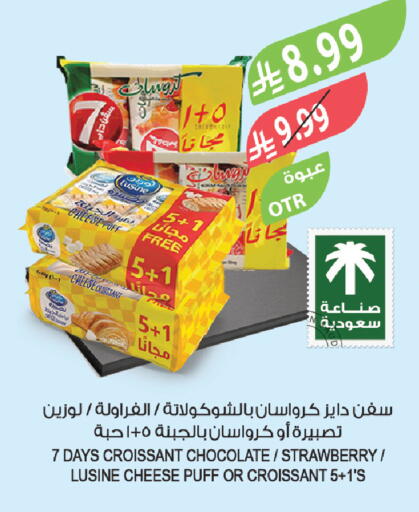 available at Farm  in KSA, Saudi Arabia, Saudi - Jeddah