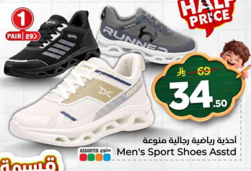 available at هايبر الوفاء in مملكة العربية السعودية, السعودية, سعودية - الرياض