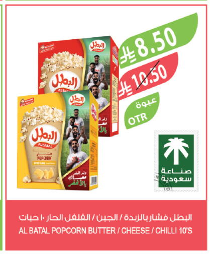 Chilli available at Farm  in KSA, Saudi Arabia, Saudi - Qatif
