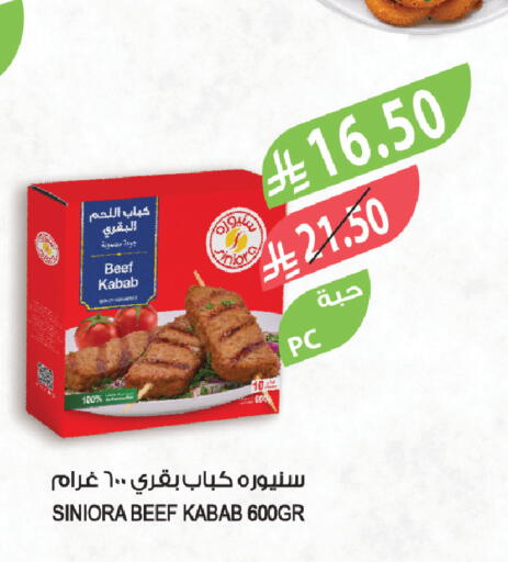 available at المزرعة in مملكة العربية السعودية, السعودية, سعودية - الخرج