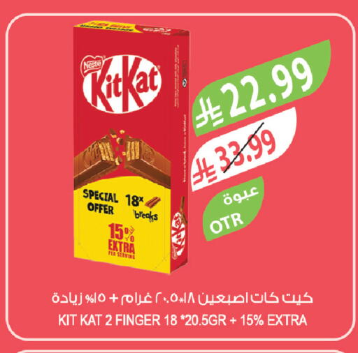 available at Farm  in KSA, Saudi Arabia, Saudi - Jubail