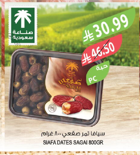 available at Farm  in KSA, Saudi Arabia, Saudi - Al-Kharj