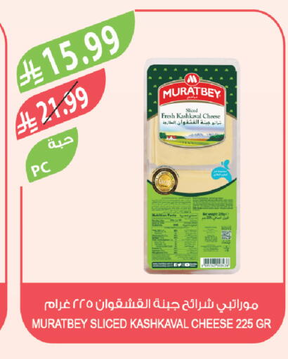 available at المزرعة in مملكة العربية السعودية, السعودية, سعودية - الجبيل‎