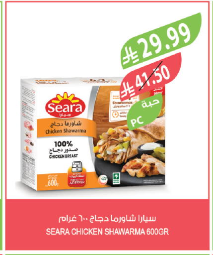 available at Farm  in KSA, Saudi Arabia, Saudi - Qatif