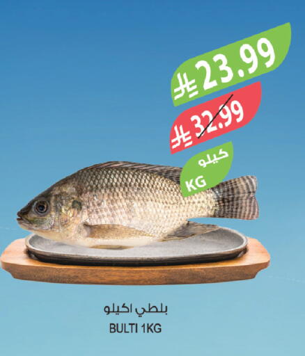 available at Farm  in KSA, Saudi Arabia, Saudi - Al Khobar