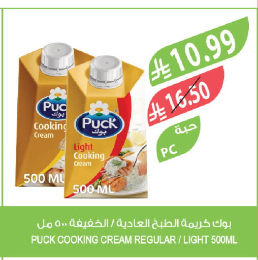 available at Farm  in KSA, Saudi Arabia, Saudi - Dammam