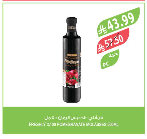 available at Farm  in KSA, Saudi Arabia, Saudi - Jeddah