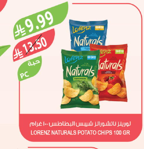 available at Farm  in KSA, Saudi Arabia, Saudi - Al Khobar