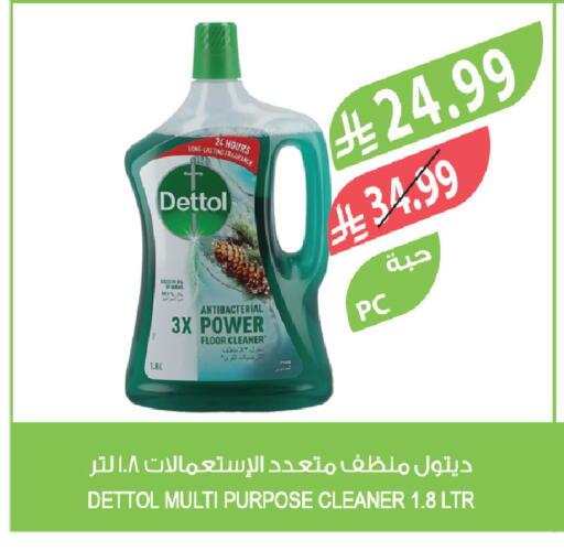 available at Farm  in KSA, Saudi Arabia, Saudi - Arar