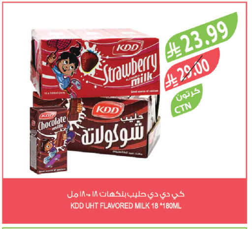 Strawberry available at Farm  in KSA, Saudi Arabia, Saudi - Jubail