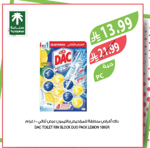 available at المزرعة in مملكة العربية السعودية, السعودية, سعودية - جدة