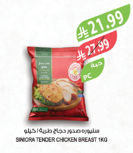 available at المزرعة in مملكة العربية السعودية, السعودية, سعودية - الخرج