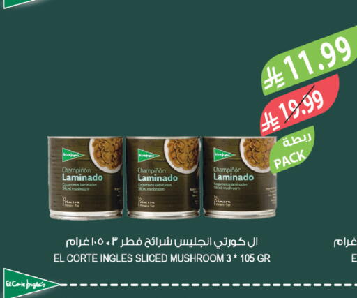 Mushroom available at Farm  in KSA, Saudi Arabia, Saudi - Arar