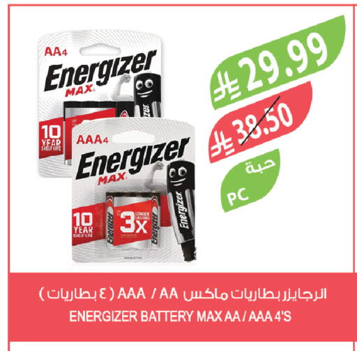 available at Farm  in KSA, Saudi Arabia, Saudi - Qatif