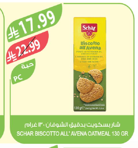 available at Farm  in KSA, Saudi Arabia, Saudi - Al-Kharj