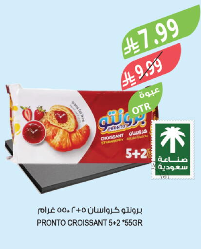 Strawberry available at Farm  in KSA, Saudi Arabia, Saudi - Arar