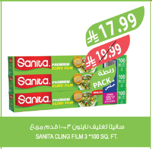 available at Farm  in KSA, Saudi Arabia, Saudi - Jeddah