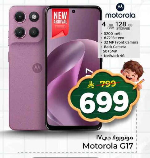 available at Hyper Al Wafa in KSA, Saudi Arabia, Saudi - Al-Kharj