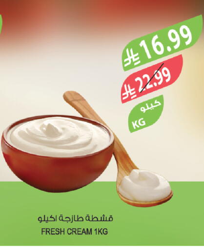 available at Farm  in KSA, Saudi Arabia, Saudi - Al-Kharj