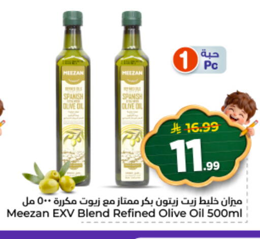 available at Nesto in KSA, Saudi Arabia, Saudi - Riyadh
