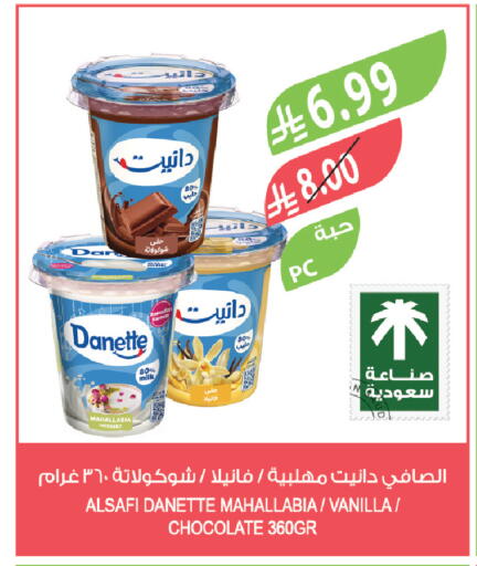 Vanilla available at Farm  in KSA, Saudi Arabia, Saudi - Jubail