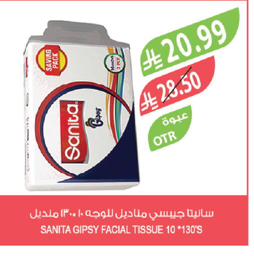 available at Farm  in KSA, Saudi Arabia, Saudi - Al Khobar