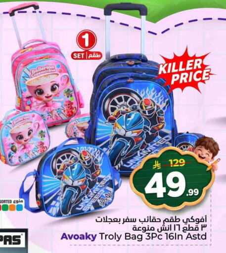 available at Hyper Al Wafa in KSA, Saudi Arabia, Saudi - Al-Kharj