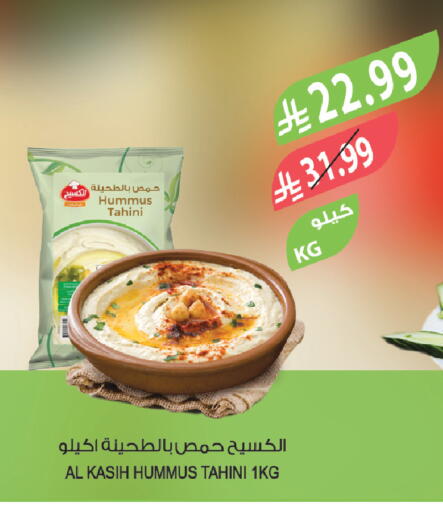 available at Farm  in KSA, Saudi Arabia, Saudi - Jeddah