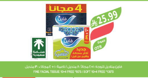 available at Farm  in KSA, Saudi Arabia, Saudi - Qatif