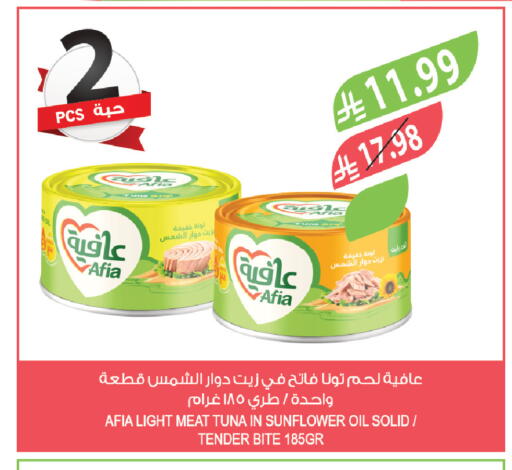 available at المزرعة in مملكة العربية السعودية, السعودية, سعودية - جدة