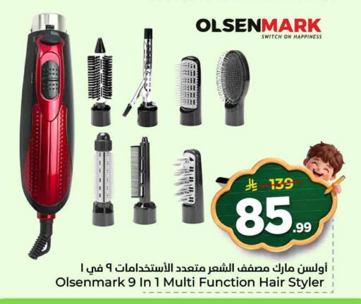 available at Hyper Al Wafa in KSA, Saudi Arabia, Saudi - Al-Kharj
