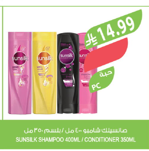 available at Farm  in KSA, Saudi Arabia, Saudi - Al Hasa