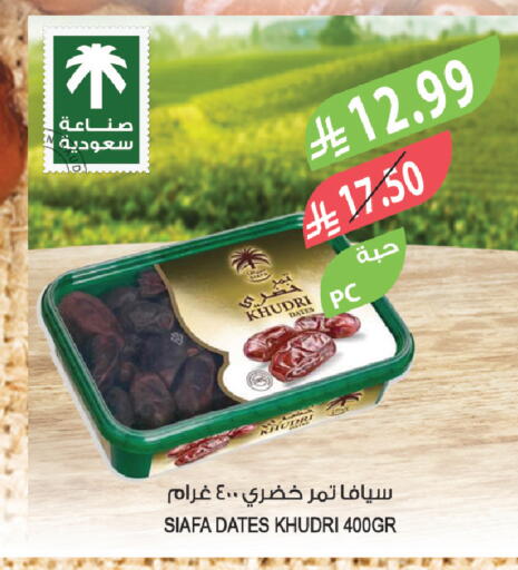 available at Farm  in KSA, Saudi Arabia, Saudi - Al-Kharj
