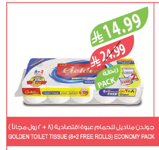 available at Farm  in KSA, Saudi Arabia, Saudi - Dammam