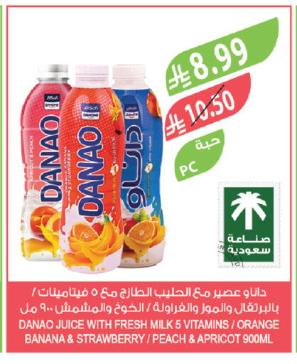 Peach Orange Banana Strawberry Apricot available at Farm  in KSA, Saudi Arabia, Saudi - Dammam