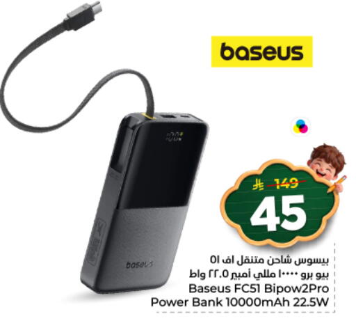 available at نستو in مملكة العربية السعودية, السعودية, سعودية - الرياض