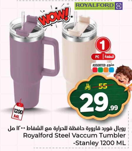 available at هايبر الوفاء in مملكة العربية السعودية, السعودية, سعودية - الخرج