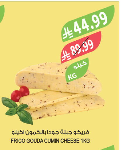 available at Farm  in KSA, Saudi Arabia, Saudi - Al-Kharj