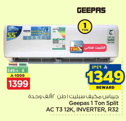 available at Hyper Al Wafa in KSA, Saudi Arabia, Saudi - Al-Kharj