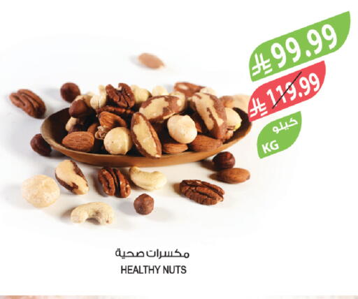 available at Farm  in KSA, Saudi Arabia, Saudi - Al-Kharj