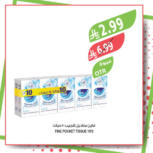 available at Farm  in KSA, Saudi Arabia, Saudi - Qatif