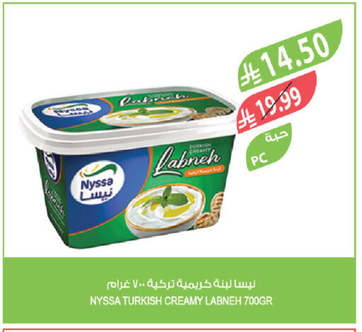 available at المزرعة in مملكة العربية السعودية, السعودية, سعودية - الجبيل‎