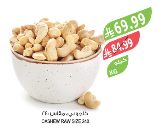 available at Farm  in KSA, Saudi Arabia, Saudi - Al-Kharj