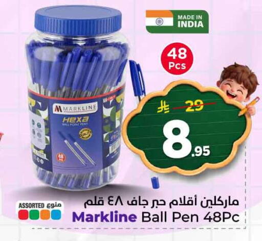 available at Hyper Al Wafa in KSA, Saudi Arabia, Saudi - Al-Kharj