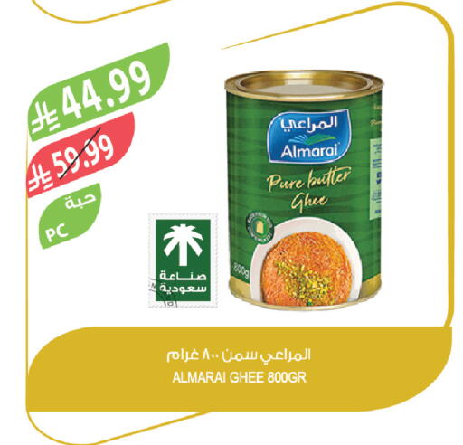 available at Farm  in KSA, Saudi Arabia, Saudi - Sakaka