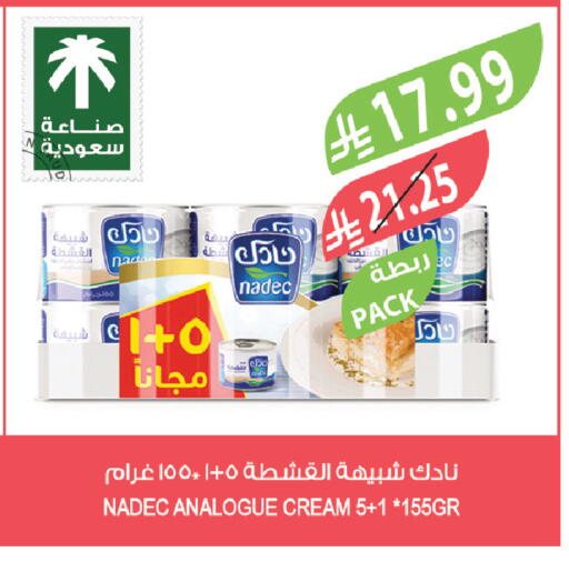 available at Farm  in KSA, Saudi Arabia, Saudi - Sakaka
