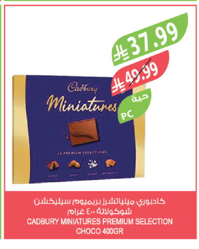 available at Farm  in KSA, Saudi Arabia, Saudi - Riyadh