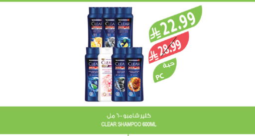 available at Farm  in KSA, Saudi Arabia, Saudi - Jeddah