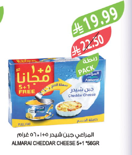 available at Farm  in KSA, Saudi Arabia, Saudi - Arar